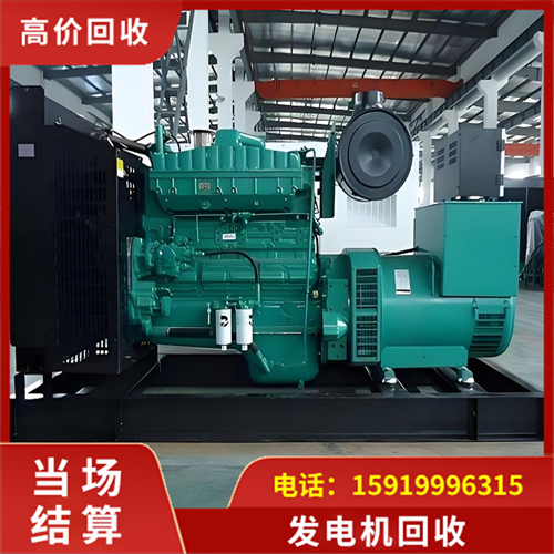 發(fā)電機(jī)回收