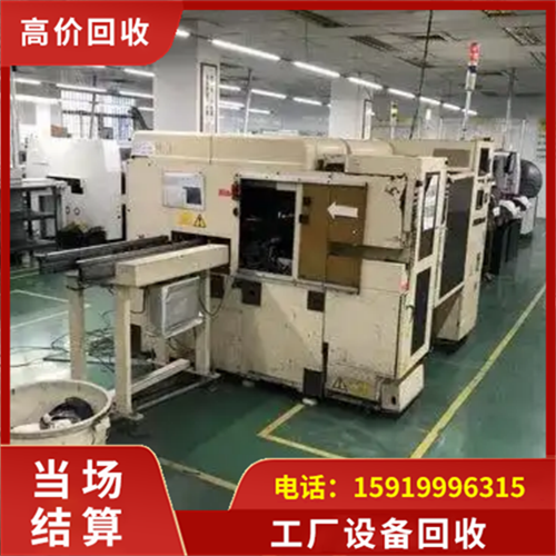 工廠設(shè)備